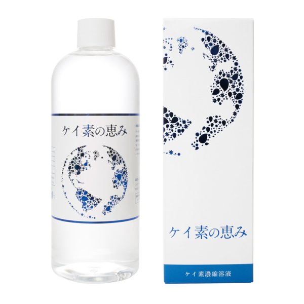 画像1: ケイ素の恵み 500mlボトル【選べるプレゼント付】  (1)