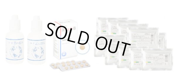 画像1: ケイ素の恵み 50ml x 2本 & 美ちょう寿 １箱＆タンポポ茶ショウキT-1 x10包 【特別セット】  (1)