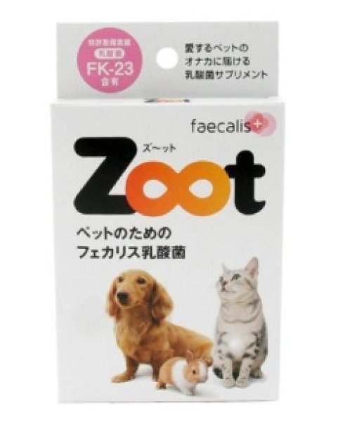 画像1: Zoot （ズ〜ット） 錠剤60粒  (1)