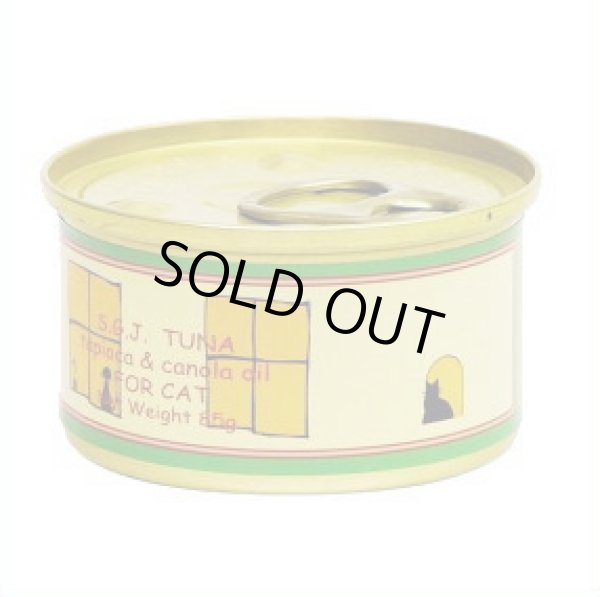 画像3: C&R ツナ・タピオカ・カノラオイル（猫） (3)