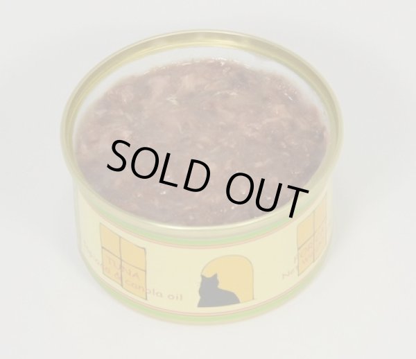 画像2: C&R ツナ・タピオカ・カノラオイル（猫） (2)