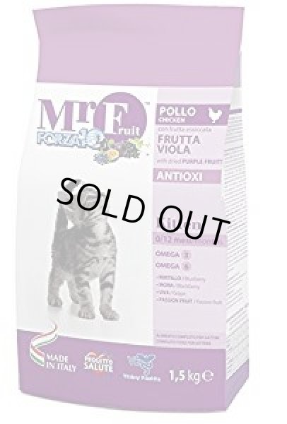 画像5: ＦＯＲＺＡ （猫用） ミスターフルーツ (5)