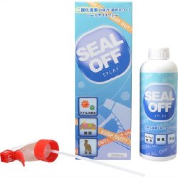 画像1: リードバディ 除菌消臭剤 SEAL OFF（シールオフ） スプレー 300ml  (1)