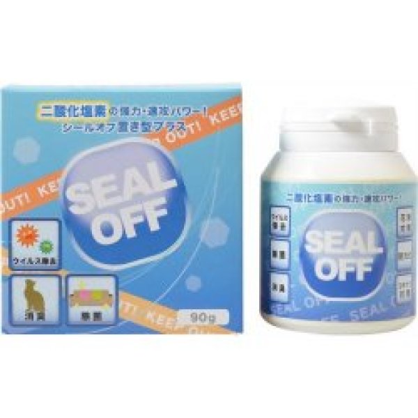 画像1: リードバディ 除菌消臭剤 SEAL OFF（シールオフ） 置き型プラス 90g  (1)