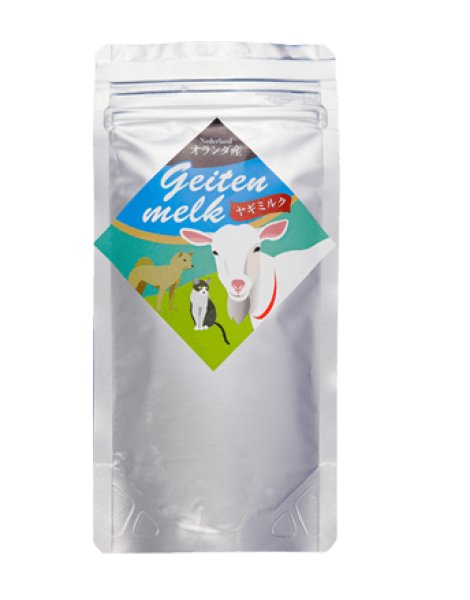 画像1: ミルク本舗　オランダ産　ヤギミルク　100g (1)