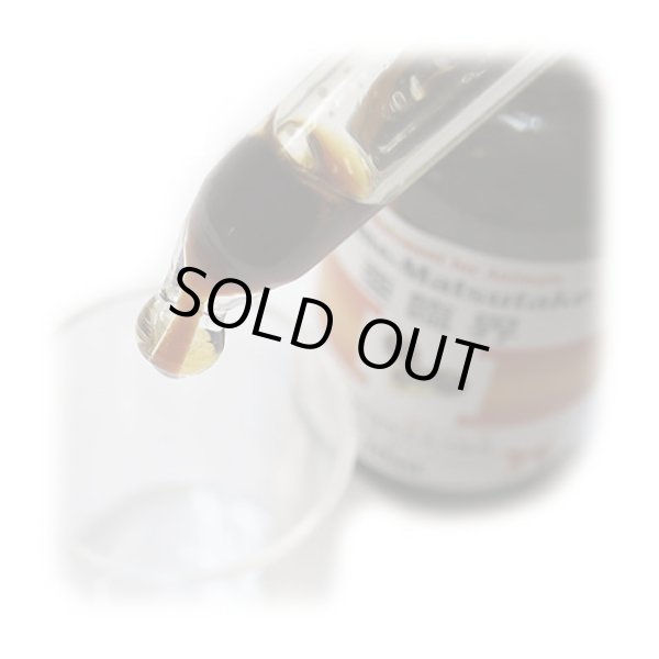 画像2:  姫マツタケ亜臨界30mL  犬猫用 (2)