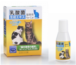 コスモスラクト 40ml 【猫専用】