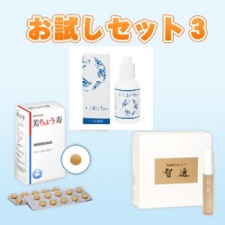 お試しセット for Pets （３）