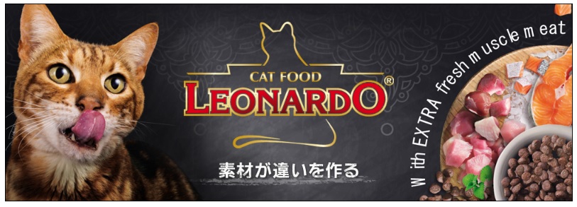 レオナルド 高齢猫用ドライフード シニア 2kg